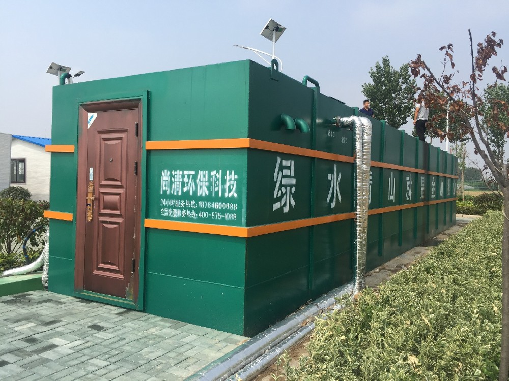 一體化污水處理設(shè)備的應(yīng)用與養(yǎng)護