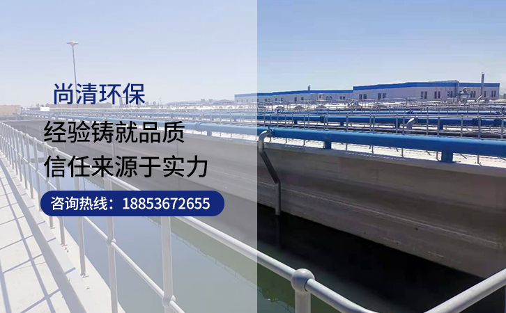 皮革廢水處理研究 皮革廢水處理研究