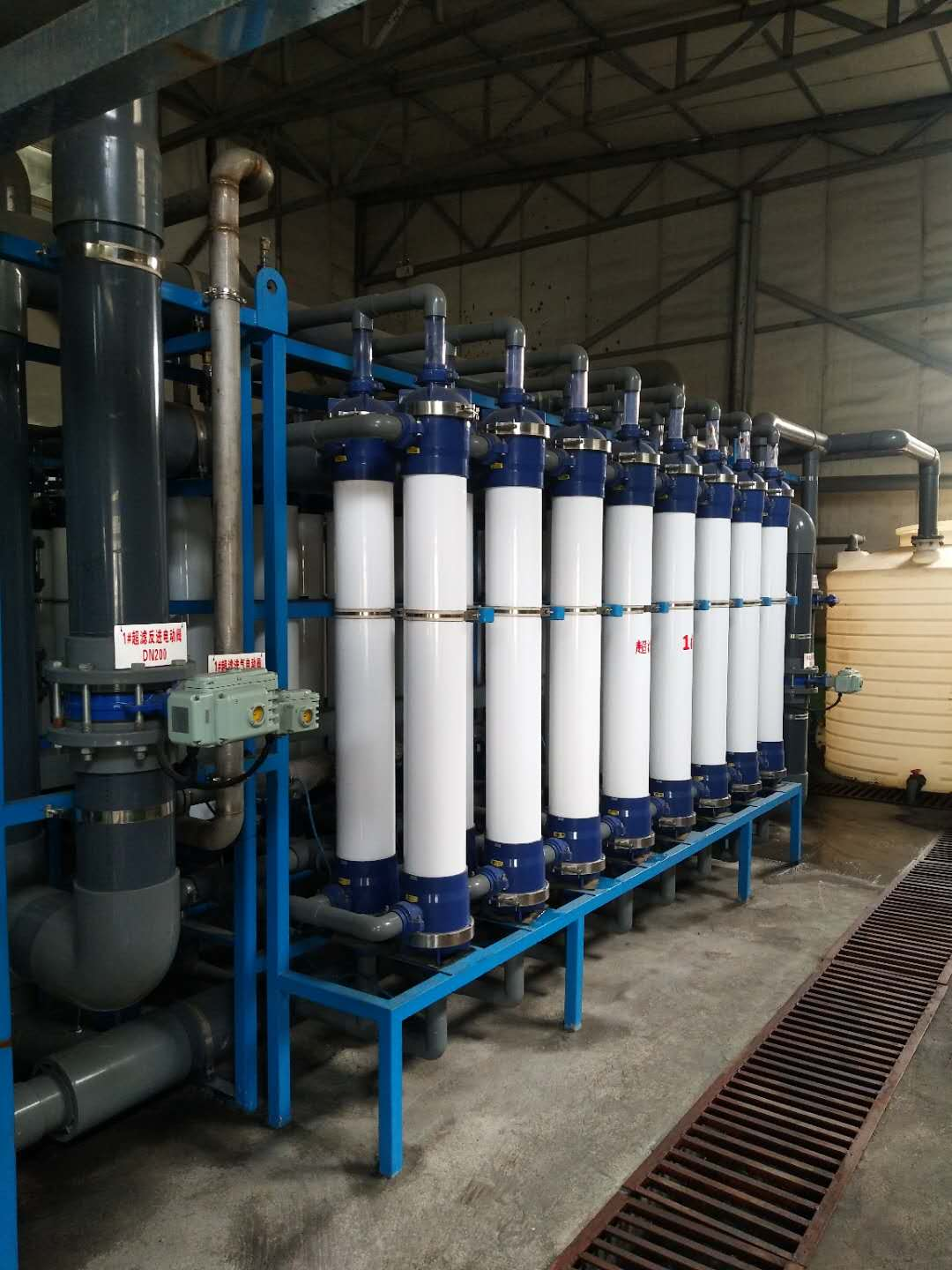 1718957141156035.png 污水處理設(shè)備