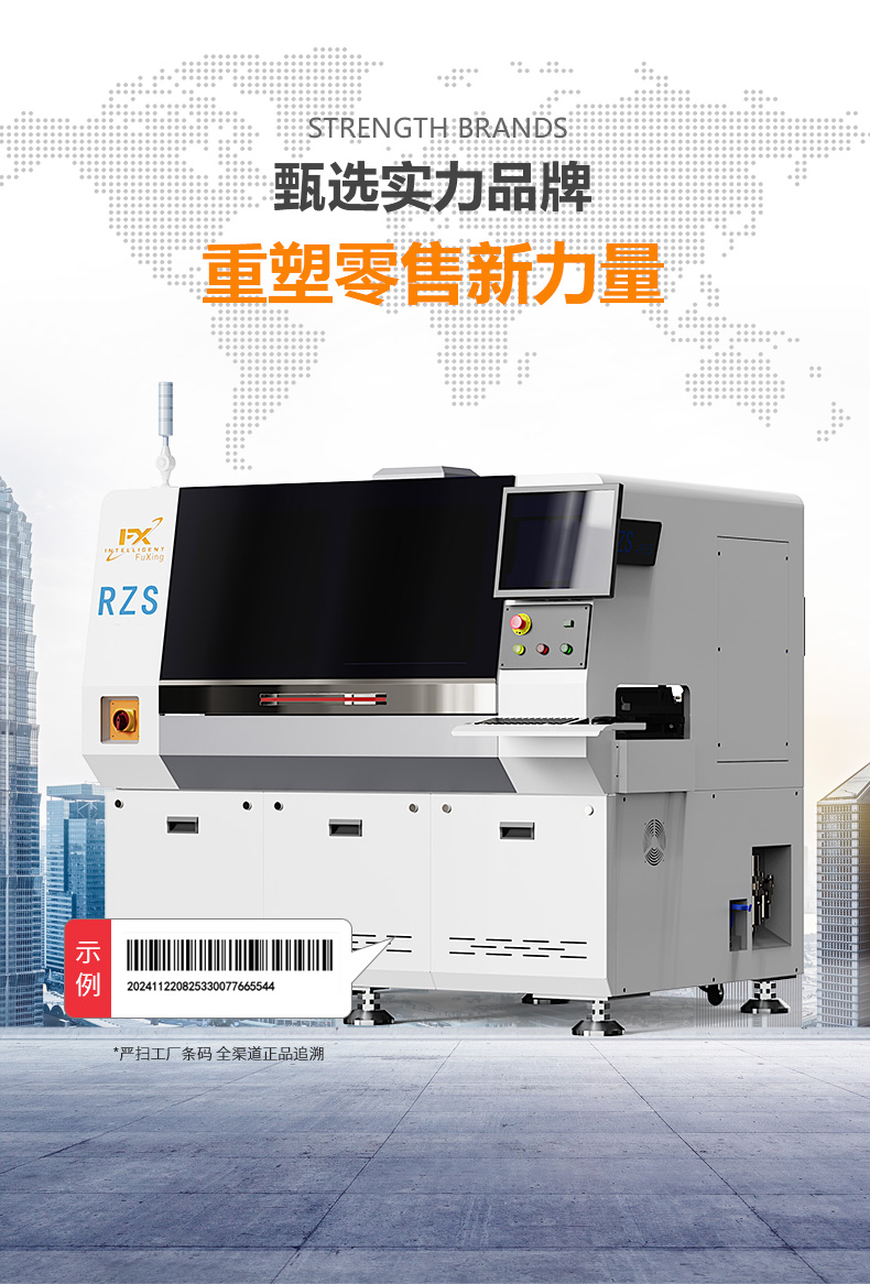 無(wú)聲革命：全自動(dòng)立式插件機(jī)如何讓電飯煲工廠夜班人力縮減80%