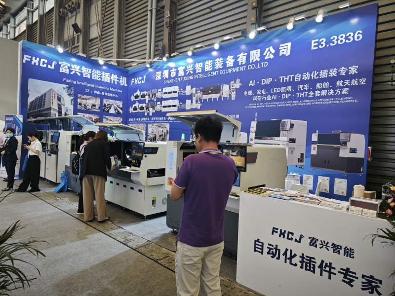2025慕尼黑上海電子生產(chǎn)設(shè)備展(圖3)
