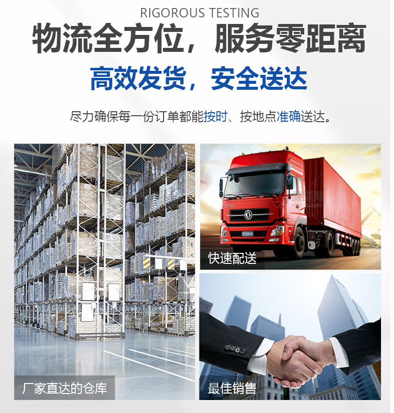 插件機底座皮帶(圖6)