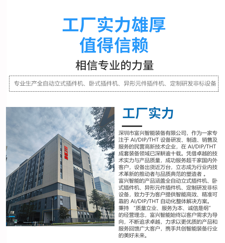 2.5/5.0/7.5/8.5/10.0站位彎型推片(圖4)