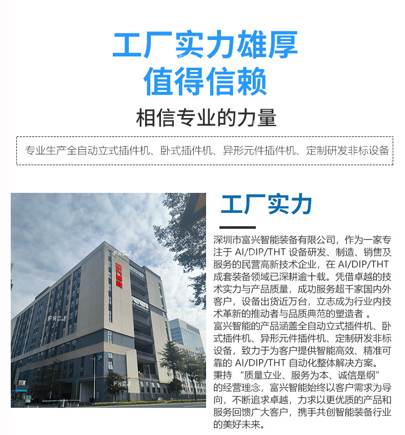 5.0/8.5/10.0送料槽片(圖4)