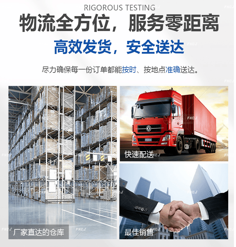 5.0/7.5/8.5/10.0右邊爪(圖6)