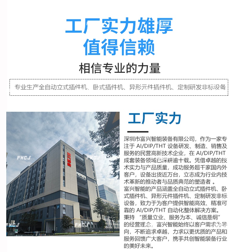 固定剪腳器滑塊銅套(圖4)