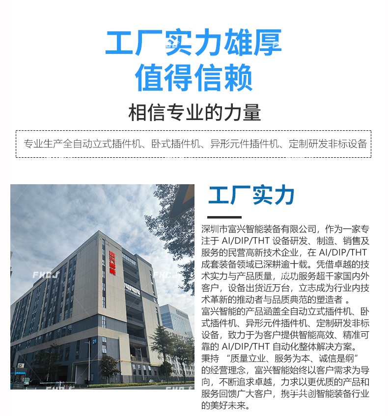 ER專用單頭開口扳手(圖4)