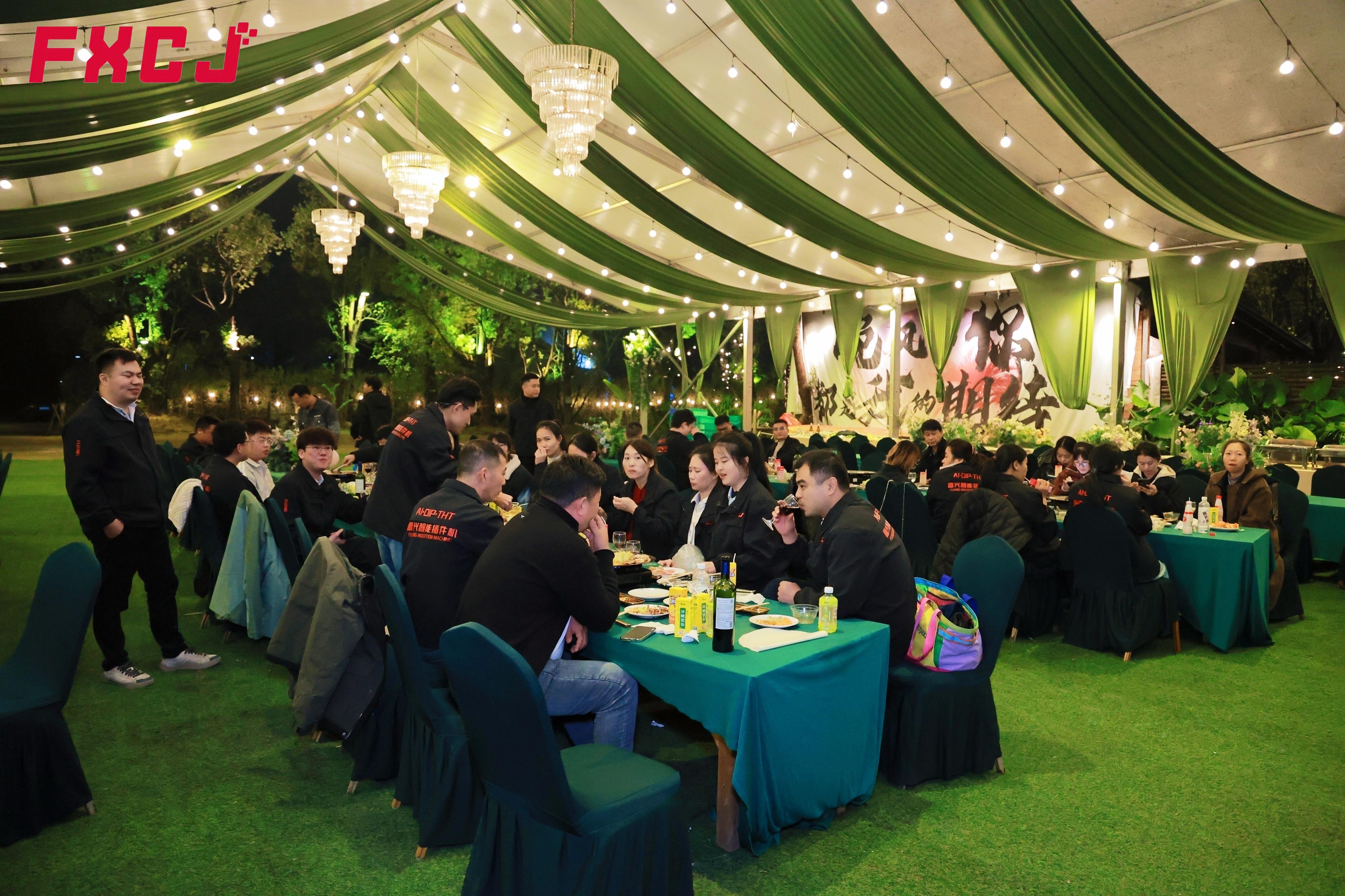 富興智能2026年清遠(yuǎn)團(tuán)建之旅(圖8)