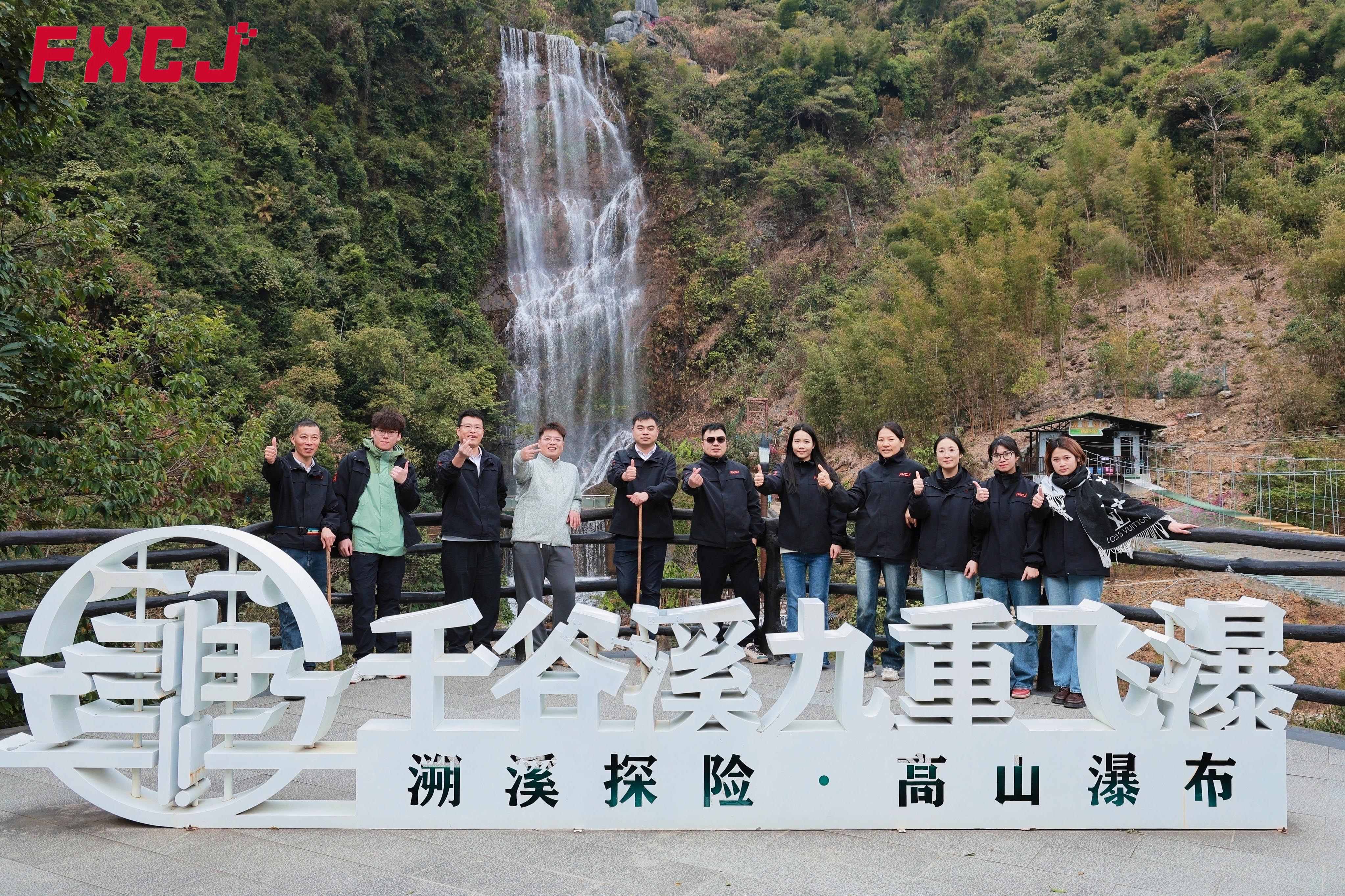 富興智能2026年清遠(yuǎn)團(tuán)建之旅(圖5)